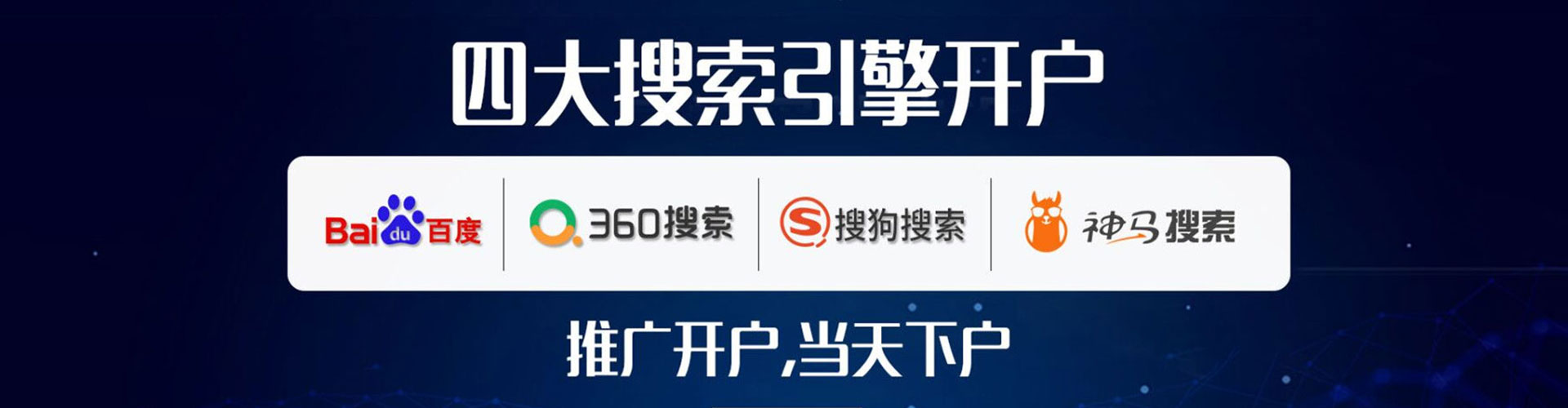 滦南信息流大师