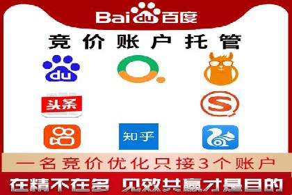 百度信息流广告的投放策略与效果对比